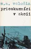 Vološin M.A. - Prieskumníci v akcii
