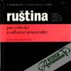 Rozkovcová Ludmila, Hanusová Zdeňka, Starý Stanislav - Ruština pro vědecké a odborné pracovníky