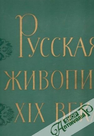 Russkaja živopis XIX. veka - kolektív autorov