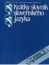 Kačala Ján a kolektív - Krátky slovník slovenského jazyka