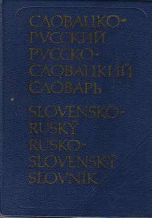 Vreckový slovensko-ruský a rusko-slovenský slovník - Kollár D. a kolektív