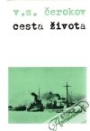 Čerokov V.S. - Cesta života