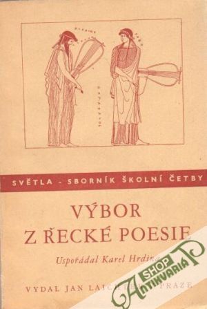 Výbor z řecké poesie - Hrdina Karel
