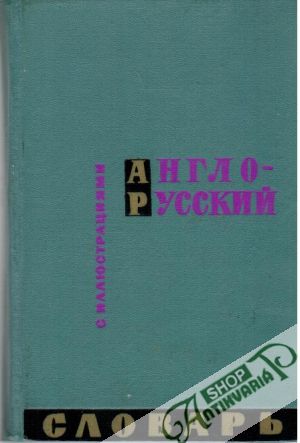 An English - Russian illustrated dictionary - Vlasova Nikolajevna Zinauda