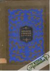Kolektív autorov - Antologija Uzbekskoj poezii