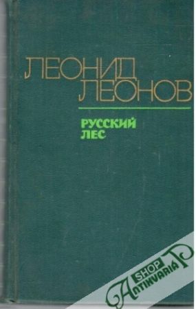 Obal knihy Russkij les