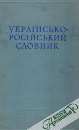Obal knihy Ukrajinsko-rosijskij slovnik II.