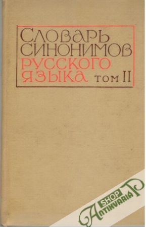 Obal knihy Slovar sinonimov Russkogo jazyka II. 