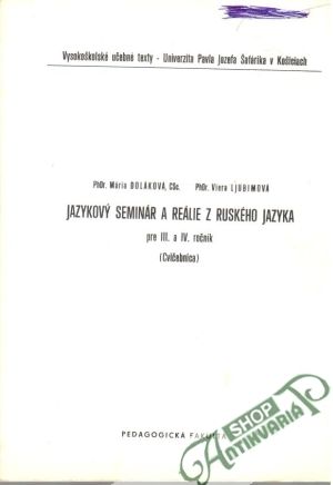Obal knihy Jazykový seminár a reálie z ruského jazyka