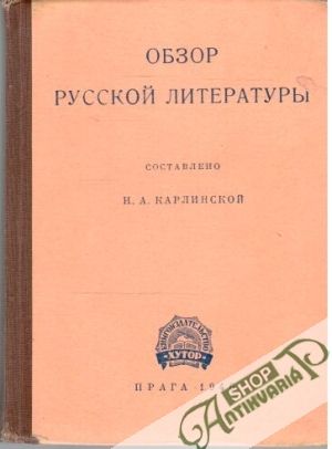 Obzor Russkoj Literatury - Karlinckoj N.A.