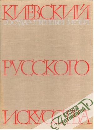 Obal knihy Kijevskij Gasudarstvennyj Muzej Russkogo Iskutsstva