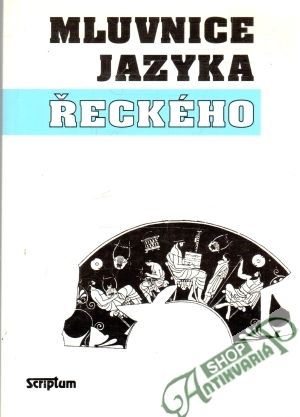 Obal knihy Mluvnice jazyka řeckého