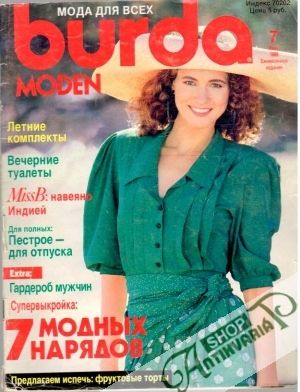 Burda Moden 7/1989 - Kolektív autorov