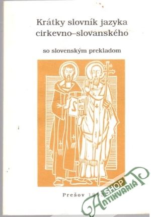 Obal knihy Krátky slovník jazyka cirkevno - slovanského so slovenským prekladom
