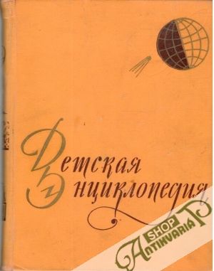 Obal knihy Детская энциклопедия в 10 томах