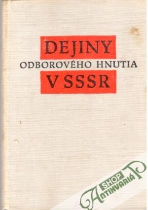 Obal knihy Dejiny odborového hnutia v SSSR