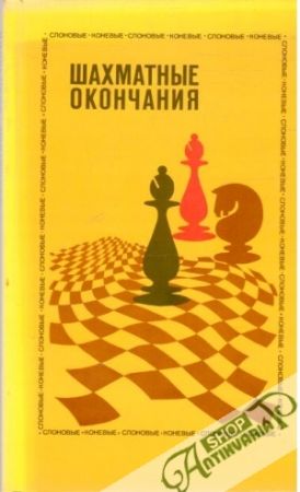 Šachmatnyje okončanija - Averbach J.L.