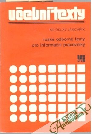 Obal knihy Učební texty ruské odborné literatury pro informační pracovníky