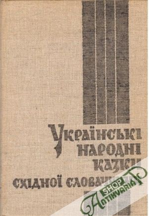 Obal knihy Ukrajinské ľudové rozprávky východného slovenska VII