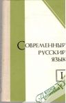 Kolektív autorov - Sovremennyj russkij jazyk