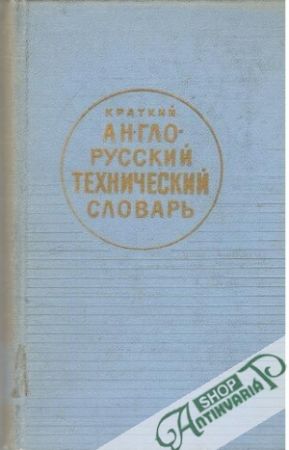 Obal knihy Anglicko - russkij techničeskij slovar