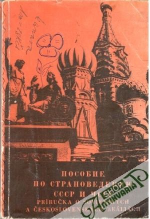 Príručka o sovietskych a československých reáliách - Dianovská - Labuzová  Turková - Jurigová