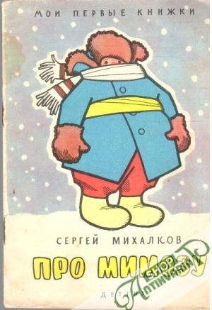 Pro mimozu - Michalkov Sergej