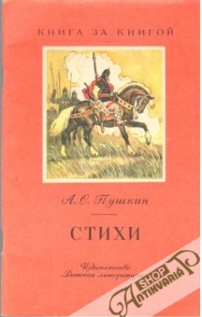 Stichi - Puškin Alexander Sergejevič