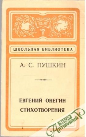 Obal knihy Evgenij Onegin stichatvorenia