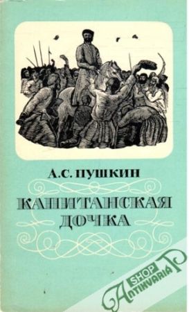 Obal knihy Kapitanskaja dočka