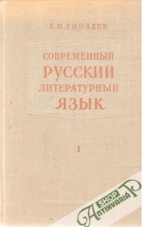 Obal knihy Sovremennyj russkij literaturnyj jazyk I-II.