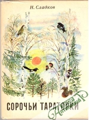 Soroči taratorki - Slabkov Nikolaj