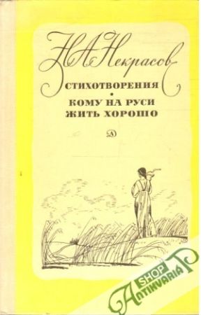 Obal knihy Stichotvorenia/ komu na rusi žiť chorošo