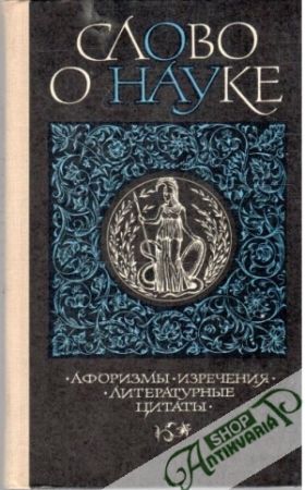 Slovo o nauke - Kolektív autorov