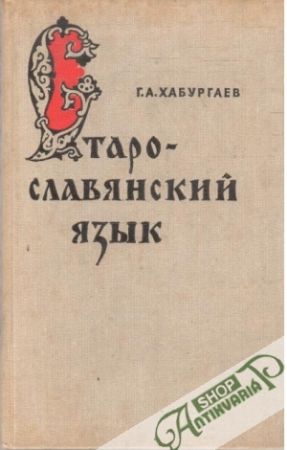 Obal knihy Staroslavjanskij jazyk 