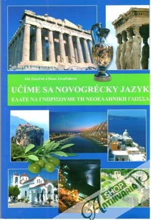 Obal knihy Učíme sa novogrécky jazyk