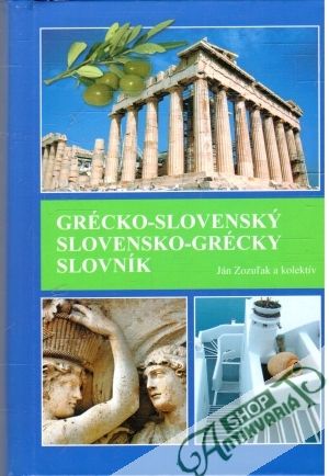 Obal knihy Grécko - slovenský, slovensko - grécky slovník