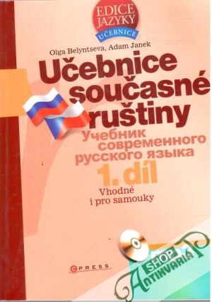 Obal knihy Učebnice současné ruštiny 1. díl