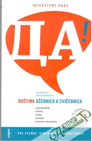 Ruština - učebnica a cvičebnica - Dekanová Eva, Ondrejčeková Erika