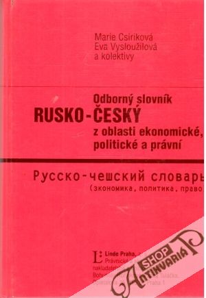 Obal knihy Odborný slovník rusko - český z oblasti ekonomické, politické a právní
