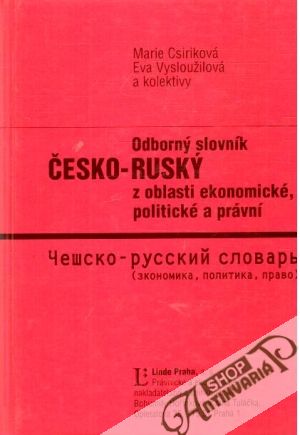 Obal knihy Odborný slovník česko - ruský z oblasti ekonomické, politické a právní