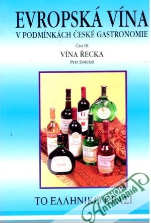 Obal knihy Evropská vína v podmínkách české gastronomie III.
