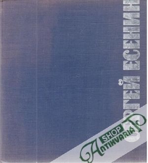 Lyrika - Jesenin Sergej