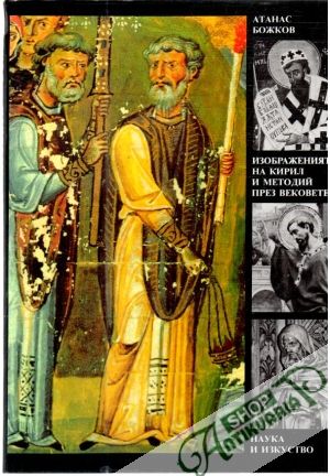 Obal knihy Izobrazeniata na Kiril i Metodij prez vekoveta