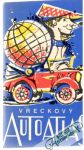 Kolektív autorov - Vreckový autoatlas