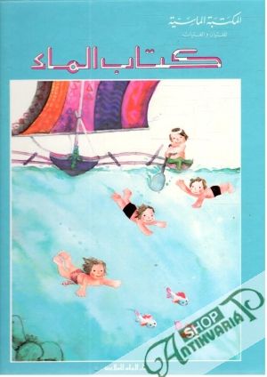 Obal knihy Kniha o vode (v arabčine)