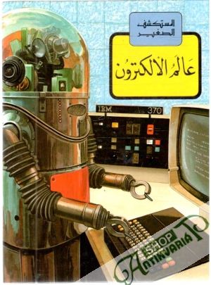 Obal knihy Elektronický svet (v arabčine)