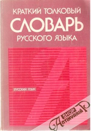 Obal knihy Kratkij tolkovyj slovar russkogo jazyka