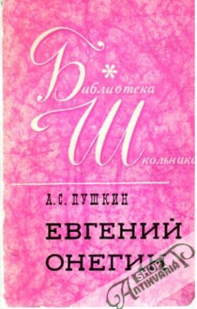 Obal knihy Jevgeni Onegin