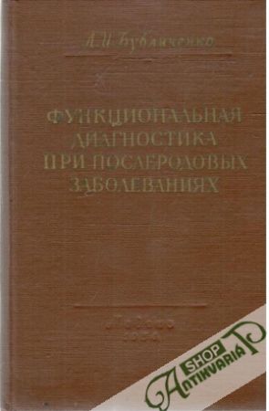 Obal knihy Funkcionaľnaja diagnostika pri poslerodobych zaboleniach